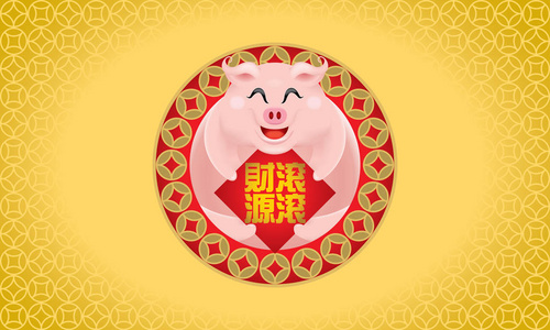 s image for Chinese New Year 2019, also the year of the pig. Cap