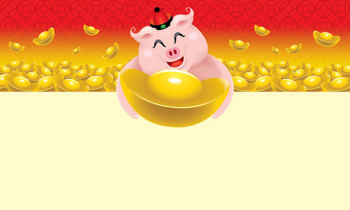 s image for Chinese New Year 2019, also the year of the pig.