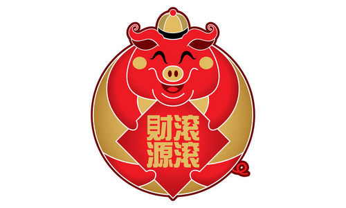 s image for Chinese New Year 2019, also the year of the pig. Cap