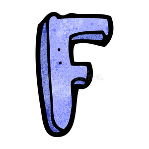 卡通字母f