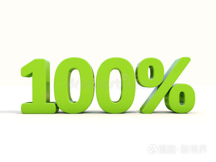 白色背景上的100百分比率图标
