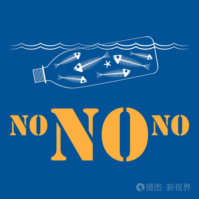 蓝色背景上的海报 有一个关于海洋污染主题的概念插图 图像漂浮在水塑料瓶中 里面是鱼的骨架 铭文底部是橙色的 插画 正版商用图片13wdnl 摄图新视界