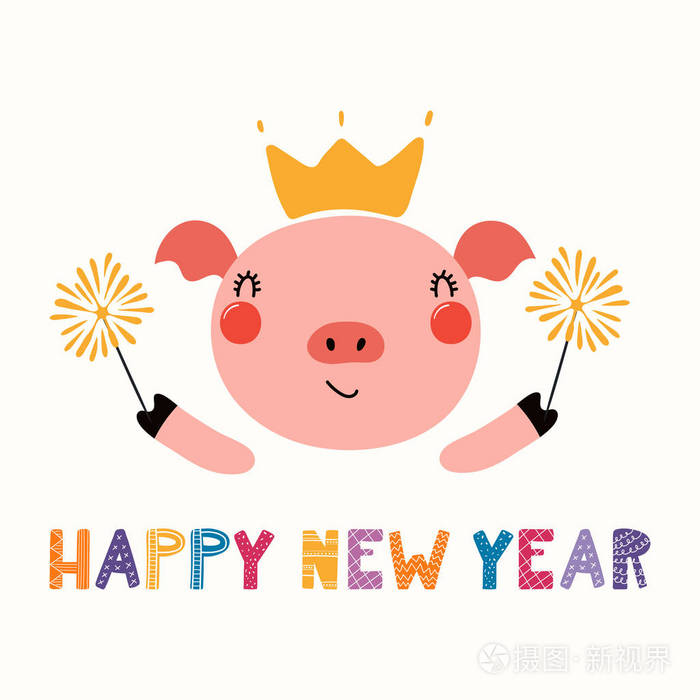 手绘矢量插图一只可爱有趣的猪在皇冠与火花和文字快乐新年斯堪的