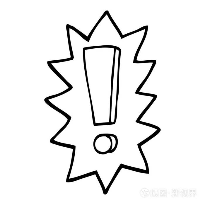 黑白卡通感叹号插画-正版商用图片13xn3r-摄图新视界