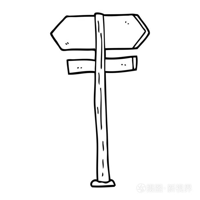 画线卡通方向标志