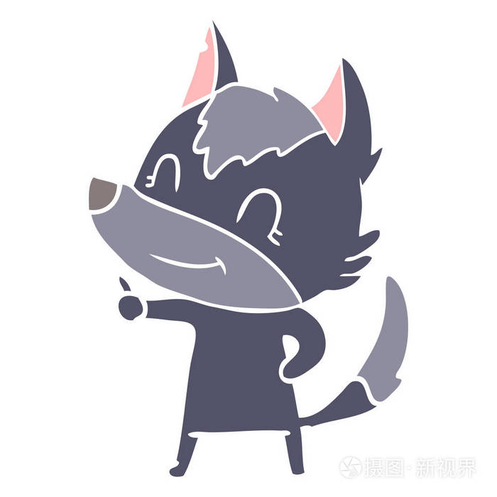 友好的平色风格卡通狼