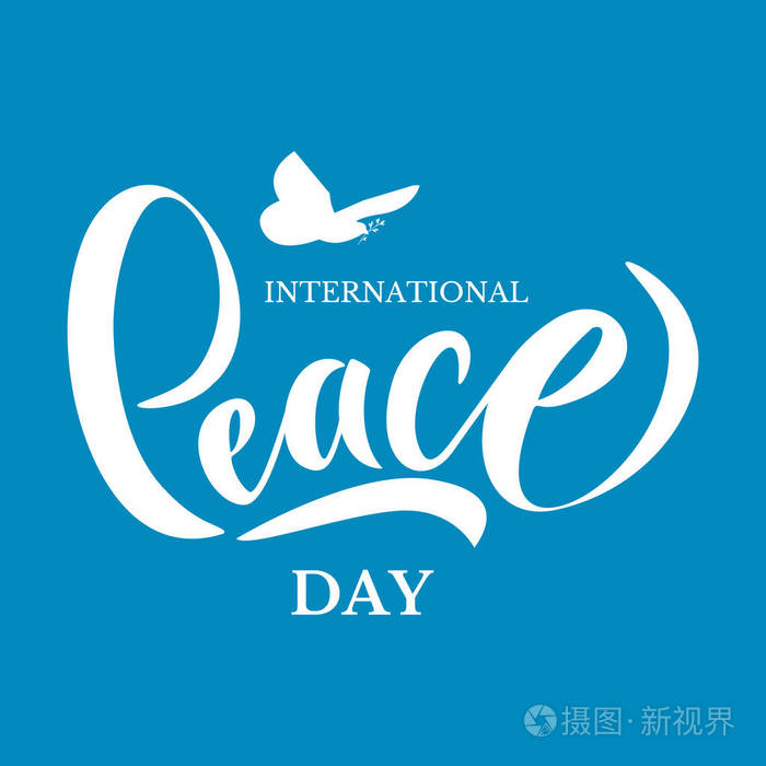 手绘国际和平日印刷字体海报