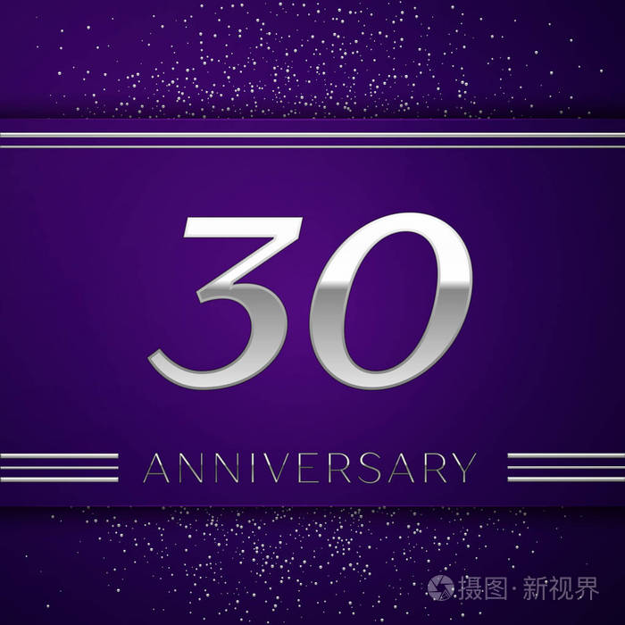 现实的三十年庆典设计横幅。银色数字和五彩纸屑在紫色背景。您的生日派对的五颜六色的矢量模板元素