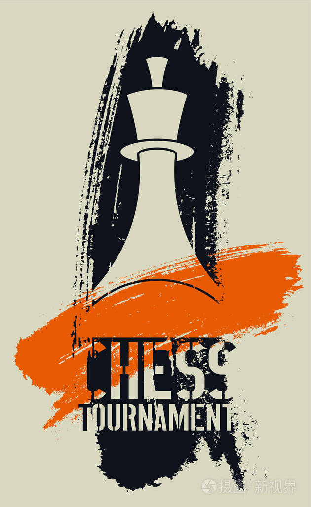 国际象棋锦标赛印刷老式模板格朗格风格海报. 复古矢量插图.
