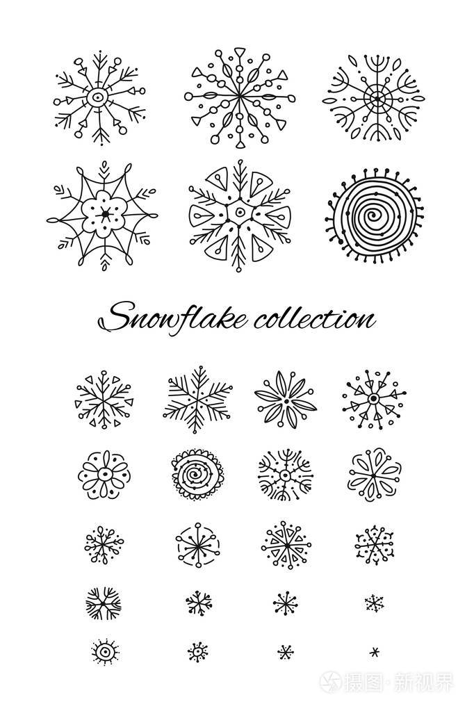 手绘雪花收集为您的设计