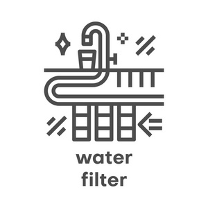 简单的现代线图标。水管标志。向量例证。水过滤器符号