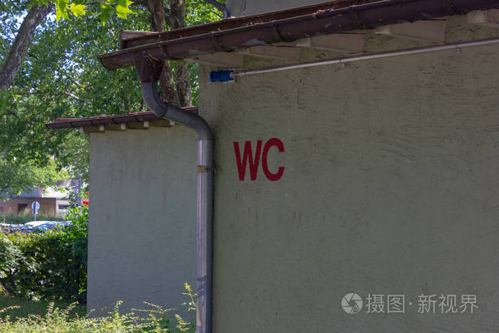 德国巴伐利亚的公共厕所夏日晴天