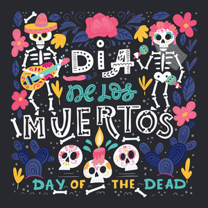 矢量DIAdeLOS Muertos日死亡或墨西哥万圣节贺卡邀请。 用骨架和花装饰。 矢量插图背景。