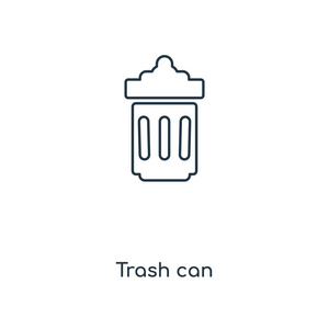 时尚设计风格的垃圾桶图标。 白色背景上隔离的垃圾桶图标。 垃圾桶矢量图标简单和现代平面符号的网站移动标志应用程序UI。 垃圾桶图