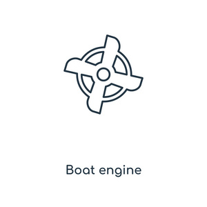 船发动机图标在时尚的设计风格。船发动机图标隔离在白色背景上。船发动机矢量图标简单现代平面符号为网站，移动，标志，应用程序，UI。