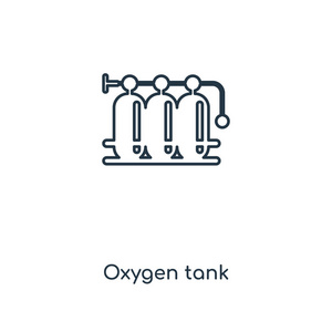 氧气罐图标在时尚的设计风格。氧气罐图标隔离在白色背景上。氧气罐矢量图标简单现代平面符号为网站，移动，标志，应用程序，UI。氧气罐