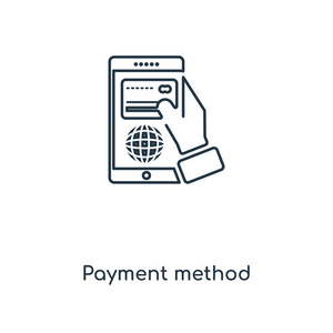 付款方式图标在时尚的设计风格。 支付方法图标隔离在白色背景上。 支付方法矢量图标简单和现代平面符号的网站移动标志应用程序UI。 