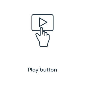 播放按钮图标的时尚设计风格。播放按钮图标隔离在白色背景上。播放按钮矢量图标简单和现代平面符号的网站，移动，标志，应用程序，UI。