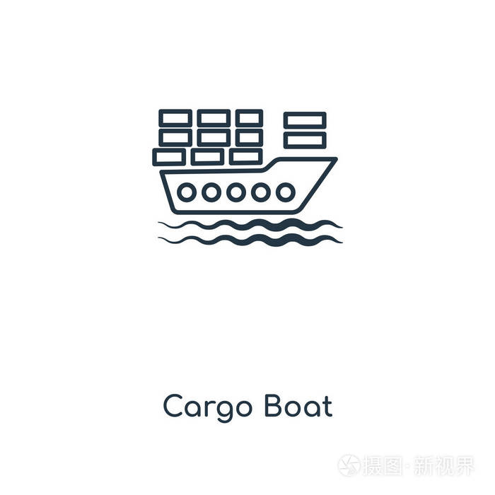 货船图标隔离在白色背景上.