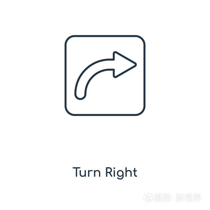在时尚设计风格中右转标志图标. 右转标志图标隔离在白色背景上. 右转