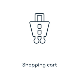 购物车图标在时尚的设计风格。 购物车图标隔离在白色背景上。 购物车矢量图标简单和现代平面符号的网站移动标志应用程序UI。 购物车