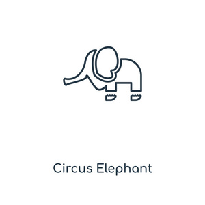 马戏团大象图标在时尚的设计风格。 马戏团大象图标孤立在白色背景上。 马戏团大象矢量图标简单和现代平面符号的网站移动标志应用程序U
