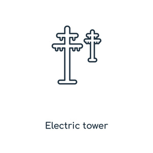 电动塔图标在时尚的设计风格。 电气塔图标隔离在白色背景上。 电动塔矢量图标简单和现代平面符号的网站移动标志应用程序UI。 电塔图