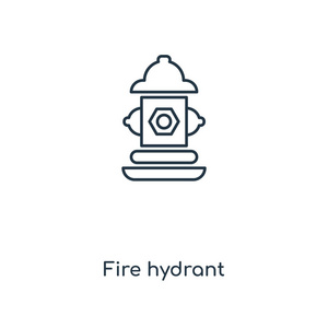 消防栓矢量图标简单现代平面符号为网站移动标志应用程序ui.