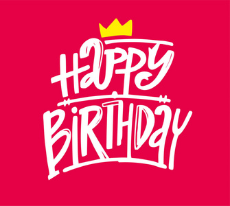 经典北京毛笔字体生日快乐矢量刻字. 现代毛笔书法孤立在红色背景上.