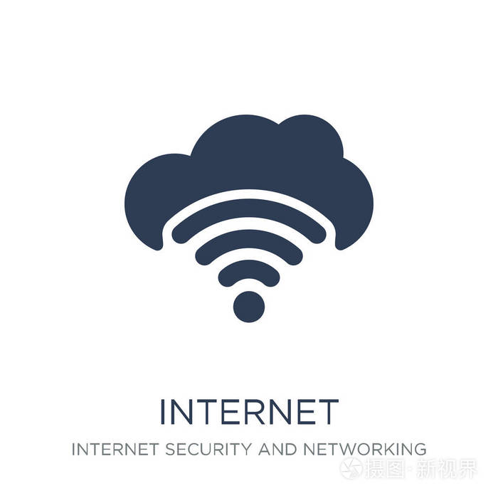 互联网连接图标时尚的平面矢量互联网连接图标在白色背景从互联网安全