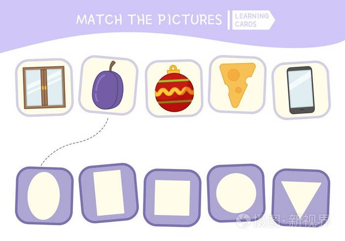 匹配对象的部分和几何形状. 学龄前儿童和幼儿的活动.