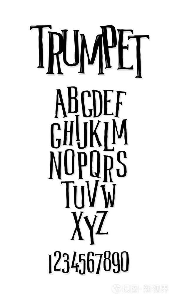 颠簸拉长字体. 矢量. 大写字母. 不均匀的字体.