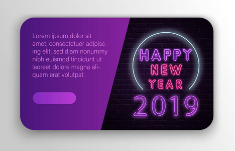 快乐的新年2019年卡与霓虹灯数字砖 tex