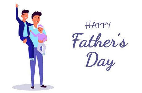 父亲抱着儿子和女儿。现代平矢量，由蓝粉色和紫色制成。白色背景的海报，祝贺父亲节。