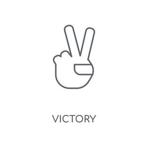胜利概念笔画符号设计.