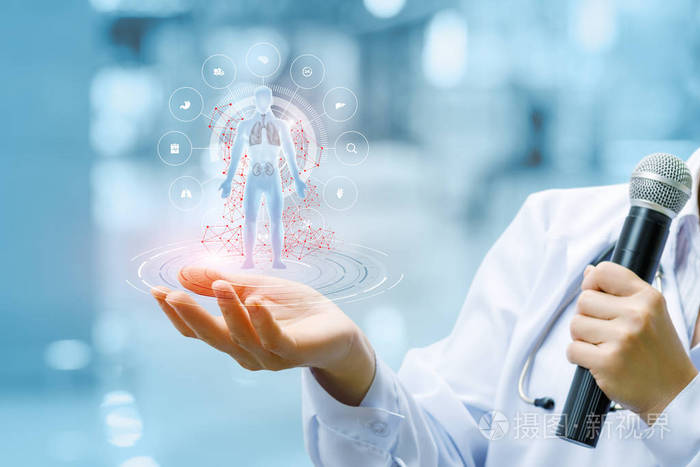 这一概念是现代医学的发展和新技术.