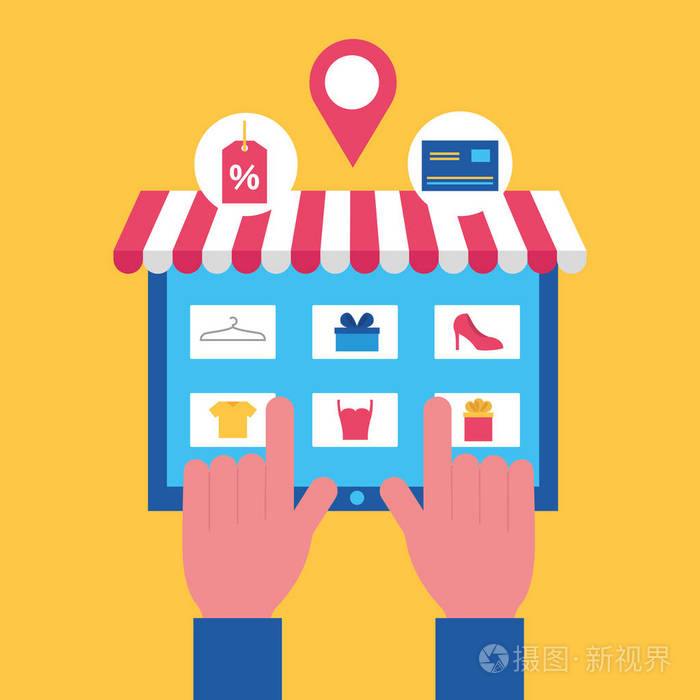 网上购物手尖商店购物信用卡位置折扣矢量图
