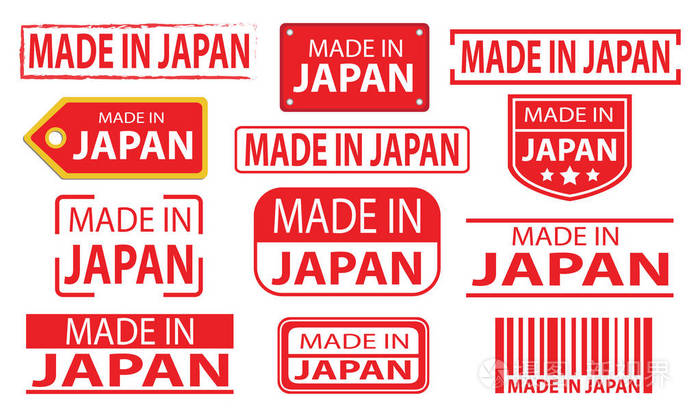日本制造的标签,白色背景