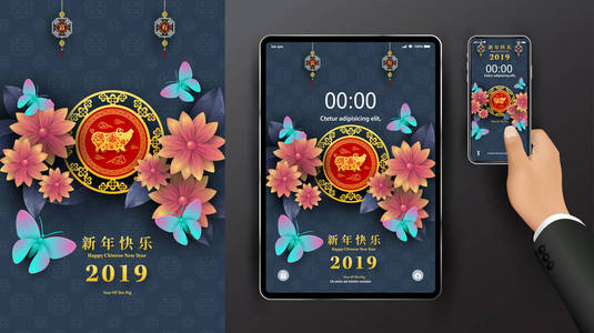 中国新年快乐，2019年猪剪纸风格。 汉字意味着新年快乐，2019年平板电脑或智能手机的平板电脑或手机屏幕分辨率的富有生肖壁纸。