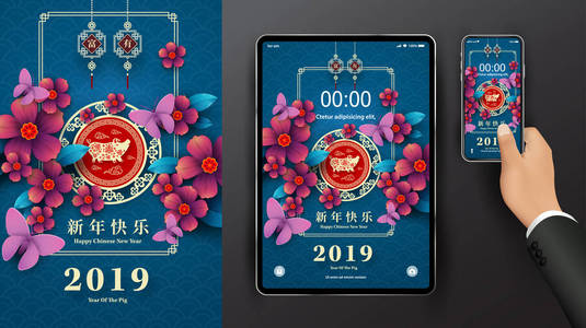 汉字壁纸图片 汉字壁纸素材 汉字壁纸插画 摄图新视界
