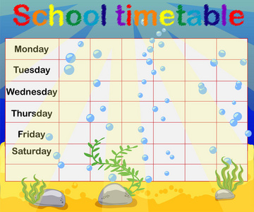 海洋主题学校时间表