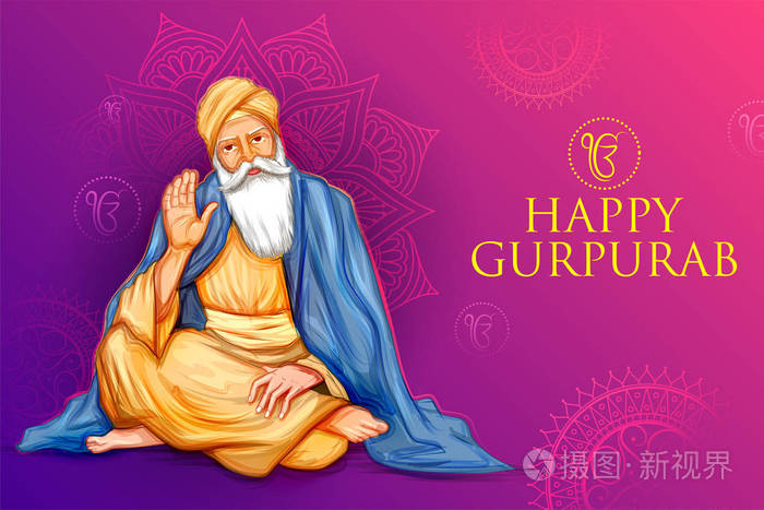 快乐的 gurpurab,大师那纳克 jayanti 的锡克教庆典背景