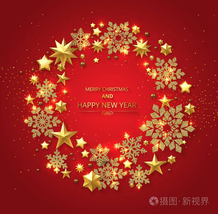 圣诞快乐新年快乐金光闪闪的星星