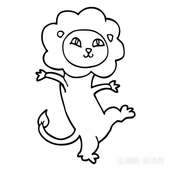 画线卡通快乐狮子