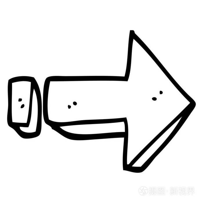 画线卡通箭头指向方向