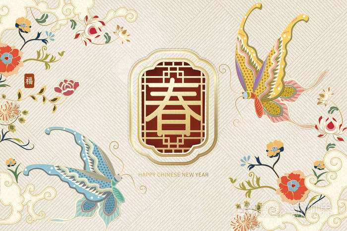 以米黄色为背景 用汉字书写美丽的蝴蝶和花朵 春天和幸运的文字插画 正版商用图片147emt 摄图新视界 以米黄色为背景 用汉字书写美丽的蝴蝶和花朵 春天和幸运的文字插画 正版商用图片147emt 摄图新视界
