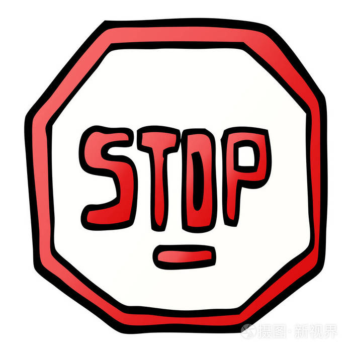 矢量梯度插图卡通停止标志