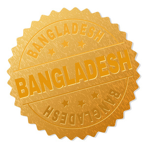 孟加拉国金质奖章邮票