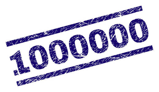 刮纹1000000印章印章插画