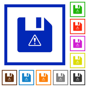 文件警告平面颜色图标的正方形框架白色背景